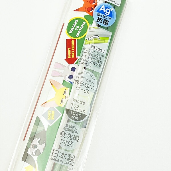 ディズニー ズートピア 箸・箸箱セット ランチ 日本製 Disney