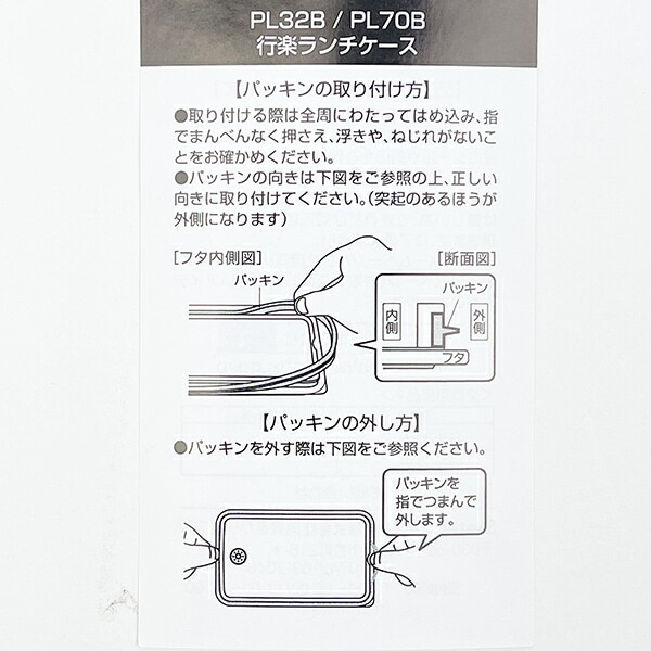 ディズニー ズートピア 行楽ランチケース(S) レッド ランチ 日本製 Disney