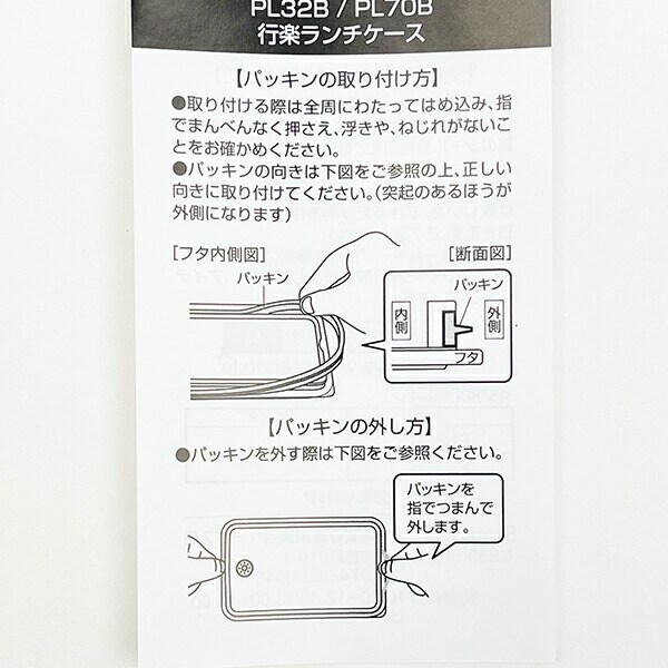 ディズニー ズートピア 行楽ランチケース(M) グリーン ランチ 日本製 Disney