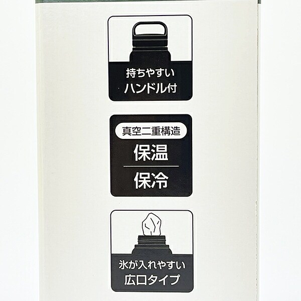 ディズニー ズートピア ワッペン  スクリューハンドル付 マグボトル ランチ 水筒 Disney