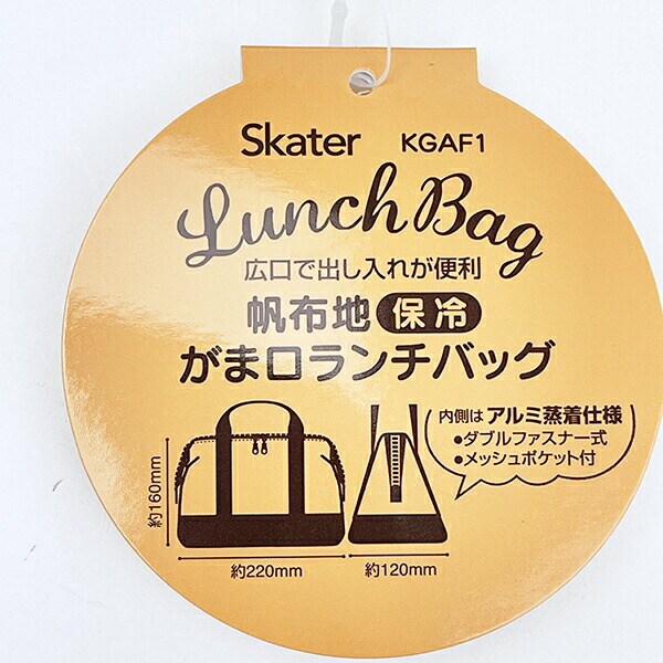 ディズニー ズートピア 帆布地 保冷 がま口 ランチバッグ Disney