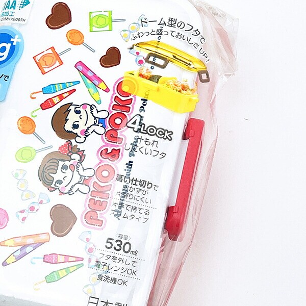 ペコちゃん ポコちゃん ふわっと弁当箱 おかし ランチ 日本製 不二家