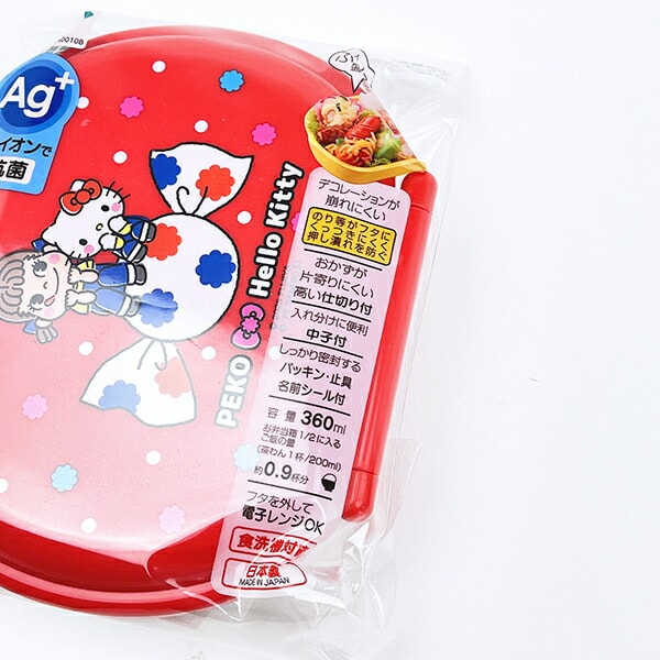 サンリオ ハローキティ × 不二家 ペコちゃん ふわっとフタタイトランチボックス なかよし 弁当箱 弁当箱 日本製 Sanrio