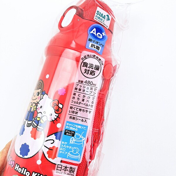 サンリオ ハローキティ × 不二家 ペコちゃん 直飲みプラワンタッチボトル 水筒 ランチ 日本製 Sanrio