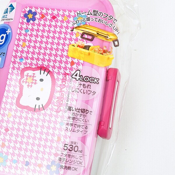 サンリオ ハローキティ 抗菌ふわっと弁当箱 ランチ カオハナシリーズ 日本製 Sanrio