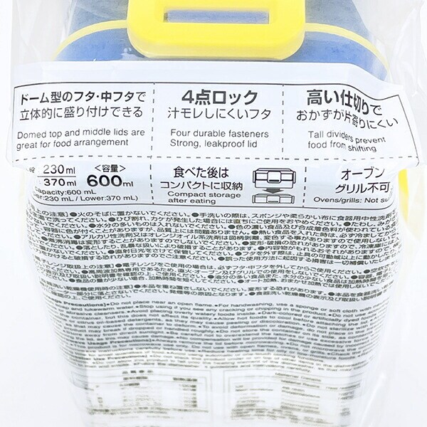 パペットスンスン 2段ふわっと弁当箱 ランチ 日本製