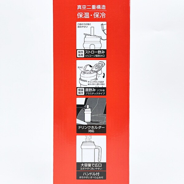 サンリオ ポムポムプリン ハンドル付2WAYストローステンレスタンブラー 水筒 ランチ Sanrio