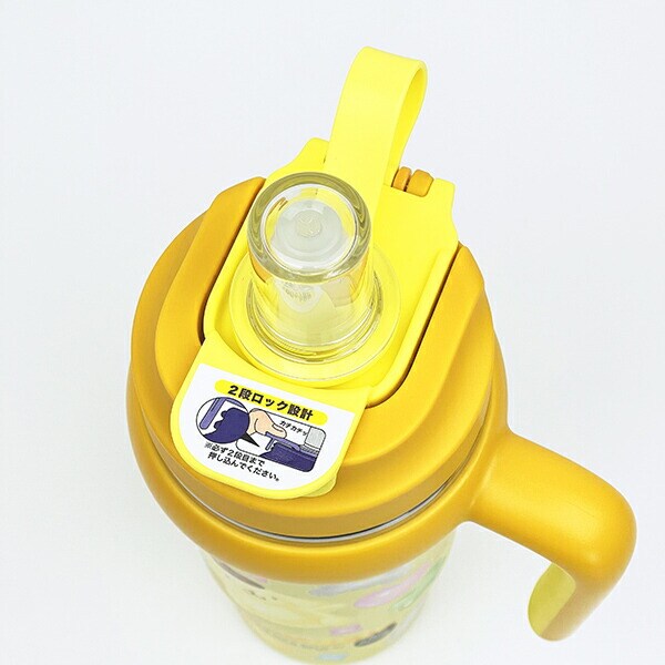 サンリオ ポムポムプリン ハンドル付2WAYストローステンレスタンブラー 水筒 ランチ Sanrio