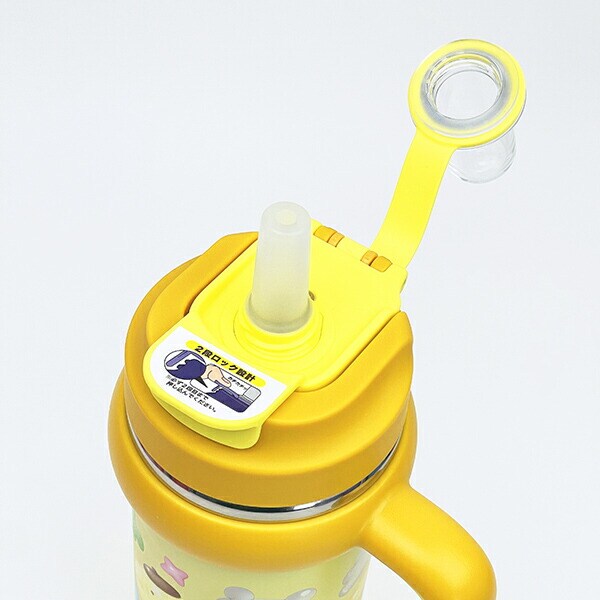 サンリオ ポムポムプリン ハンドル付2WAYストローステンレスタンブラー 水筒 ランチ Sanrio