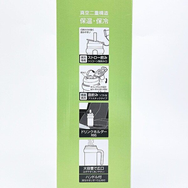サンリオ ハンギョドン ハンドル付2WAYストローステンレスタンブラー 水筒 ランチ Sanrio