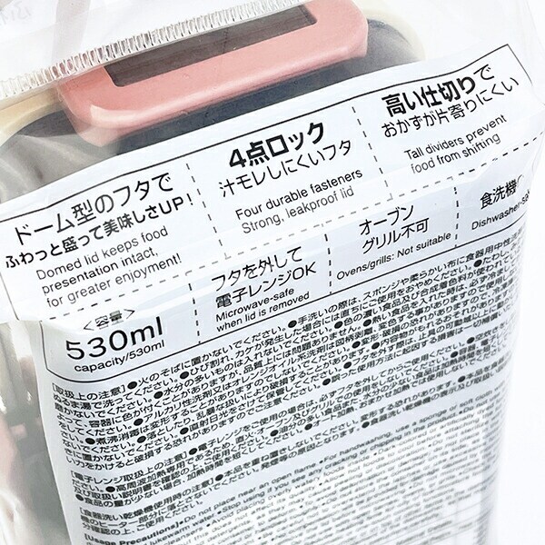 スヌーピー &ベア ふわっと弁当箱 ランチ 日本製 SNOOPY