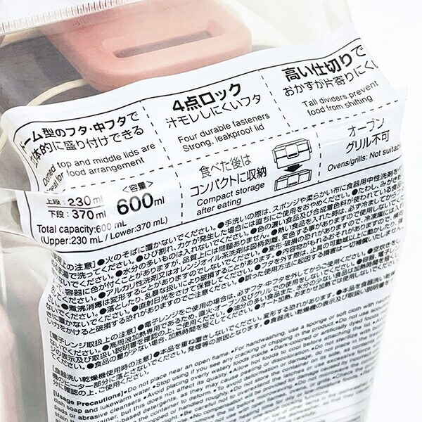 スヌーピー &ベア 2段ふわっと弁当箱 ランチ 日本製 SNOOPY