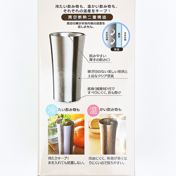 スヌーピー ＆ ベア 真空ステンレスタンブラー (L) コップ SNOOPY