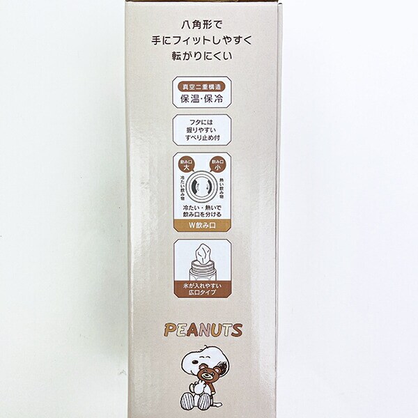 スヌーピー ＆ ベア 八角形ステンレスマグボトル ランチ 魔法瓶 水筒 SNOOPY