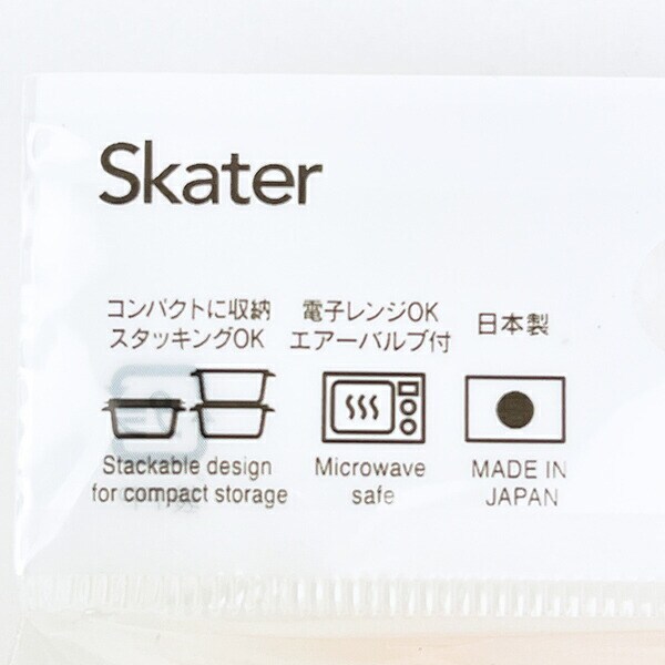 ミッフィー miffy シールボックス 240ml (2個入) お弁当箱 ランチ 日本製