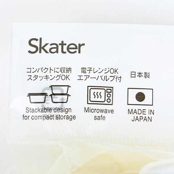 ミッフィー miffy シールボックス 300ml (2個入) お弁当箱 ランチ 日本製