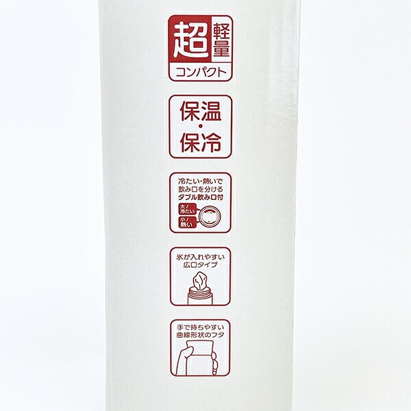 モンチッチ ステンレス製マグボトル 水筒 ランチ