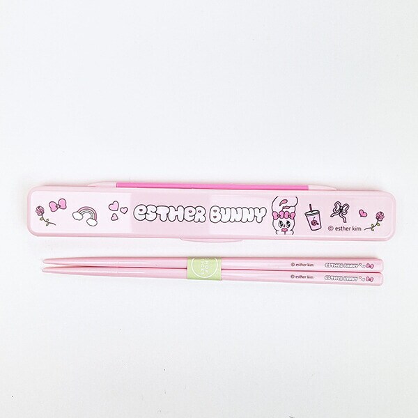 エスターバニー (Esther Bunny) 音の鳴らない箸・箸箱セット(18cm) ランチ 日本製