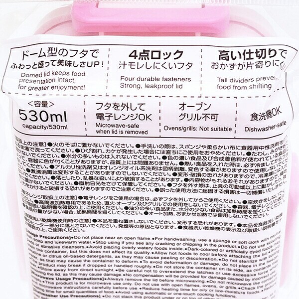 エスターバニー (Esther Bunny) ふわっと弁当箱 ランチ 日本製