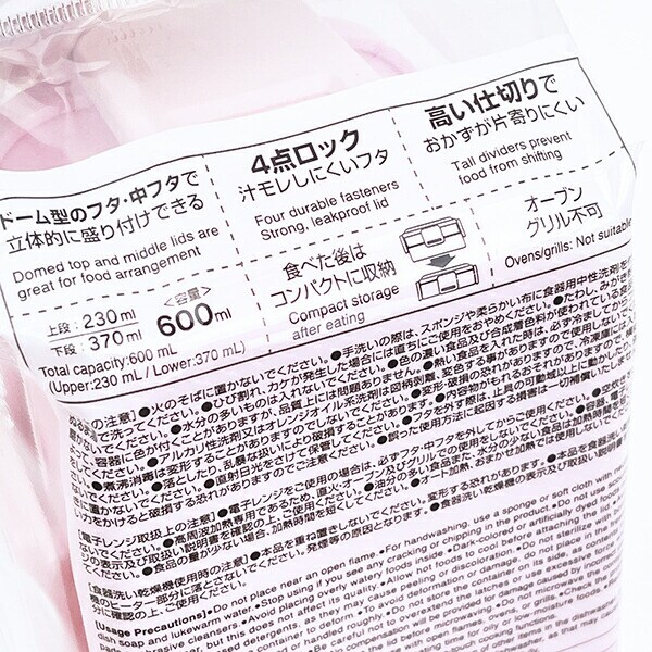 エスターバニー (Esther Bunny) 2段ふわっと弁当箱 ランチ 日本製