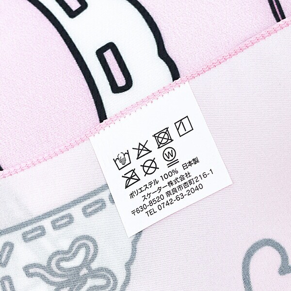 エスターバニー (Esther Bunny) ランチクロス 日本製