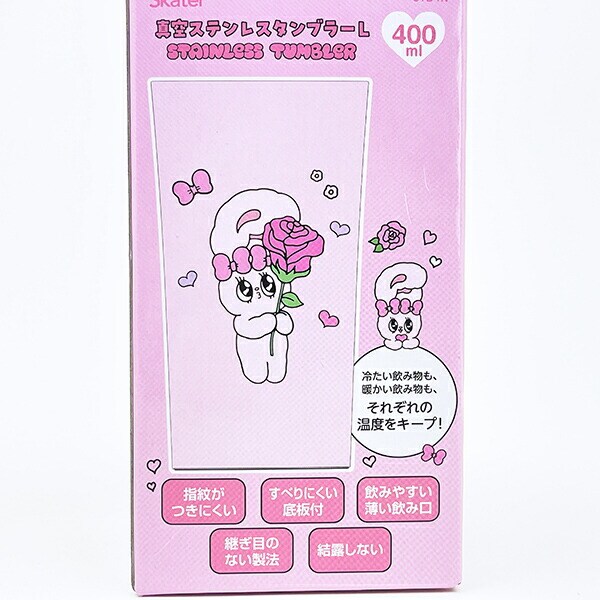 エスターバニー (Esther Bunny) ステンレスタンブラー コップ