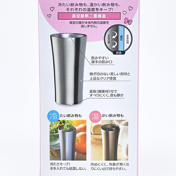 エスターバニー (Esther Bunny) ステンレスタンブラー コップ