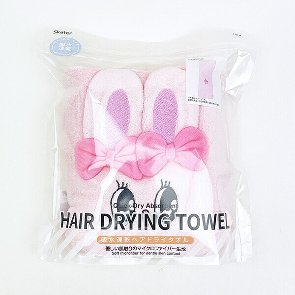 エスターバニー (Esther Bunny)  吸水速乾ヘアドライタオル