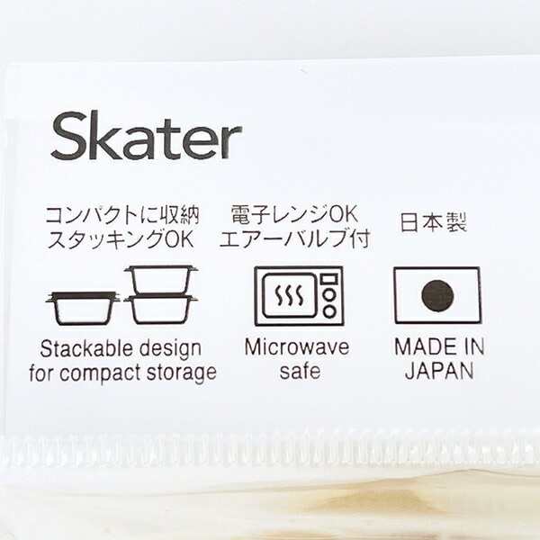 ディズニー Nuiパン 丸型ランチボックス2段(フォーク付) ランチ 日本製 Disney