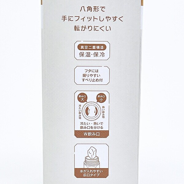 ディズニー Nuiパン 八角形ステンレスボトル 水筒 ランチ Disney