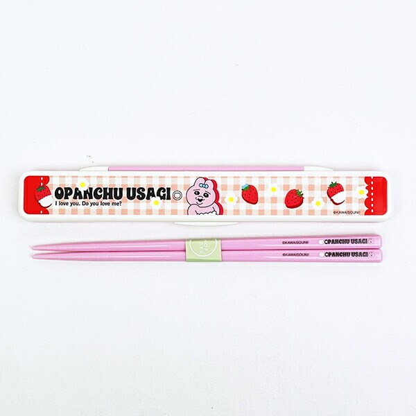 おぱんちゅうさぎ 音の鳴らない箸・箸箱セット(18cm) ランチ 日本製