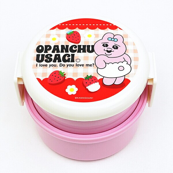 おぱんちゅうさぎ 丸型ランチボックス2段(フォーク付) 日本製