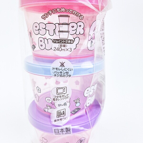 エスターバニー (Esther Bunny)  ジョインド式薄肉保存容器 3点セット ランチ 日本製