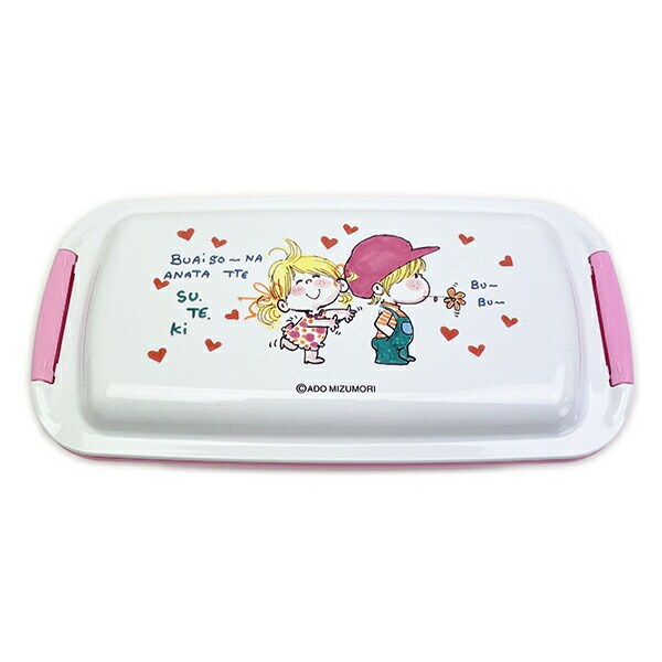 水森亜土 ふわっとタイトランチボックス 弁当箱 日本製