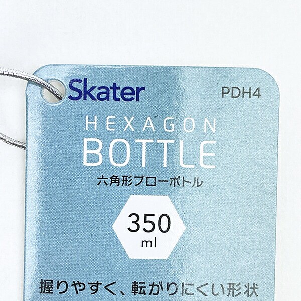水森亜土 六角形ブローボトル 水筒 ランチ