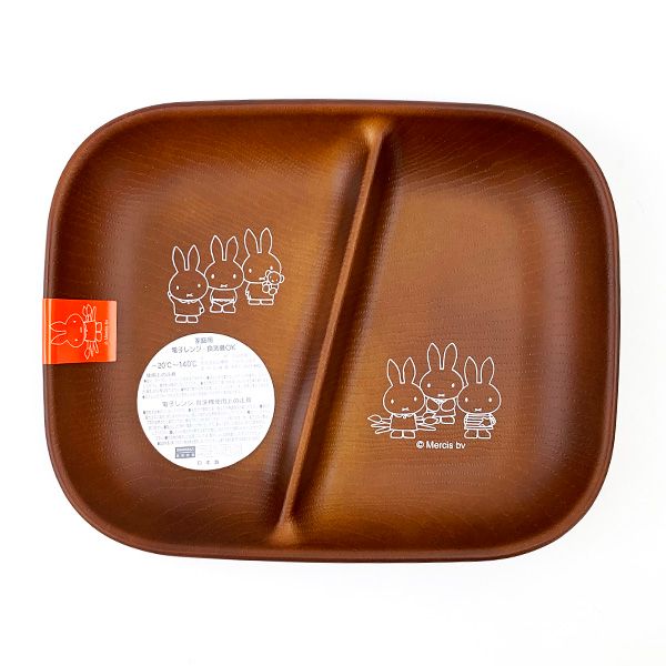 ミッフィー miffy スクエアワンプレートS オールミッフィー 皿 ブラウン S 日本製