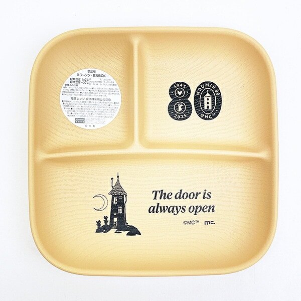 ムーミン 80周年アート スクエアワンプレート L 食器 MOOMIN