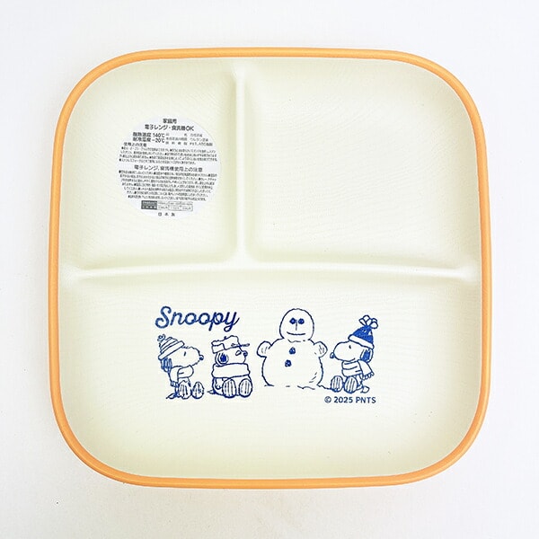 スヌーピー ウィンターブラザー スクエアプレート(L) 食器 日本製 SNOOPY