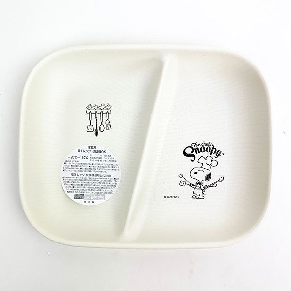 スヌーピー PEANUTS 木目調スクエアワンプレート　ＷＨ　シェフスヌーピー 食器 ホワイト  日本製