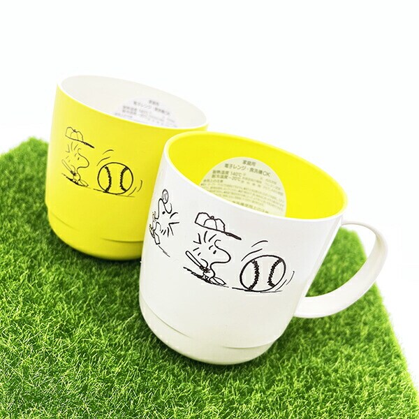 スヌーピー ウッドストック スタッキングマグ イエロー 食器 日本製 SNOOPY