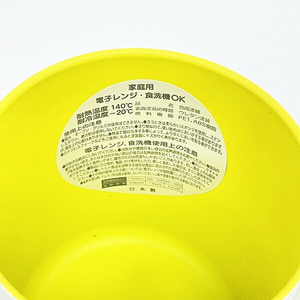 スヌーピー ウッドストック スタッキングマグ 食器 日本製 SNOOPY