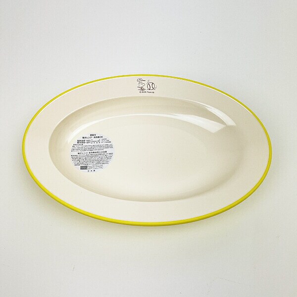 スヌーピー ウッドストック カレー皿 食器 日本製 SNOOPY