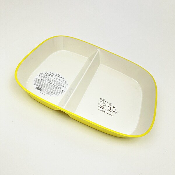 スヌーピー ウッドストック ワンプレート 食器 日本製 SNOOPY