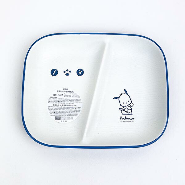 サンリオ ポチャッコ スクエアワンプレート S ネイビー 皿 ランチ キッチン 割れない