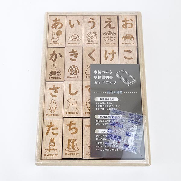 ミッフィー つみき 60ピース アルファベット 知育玩具  ベビー 日本製