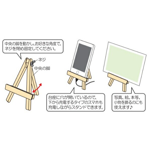 ミッフィー miffy イーゼル型モバイルスタンド  日本製