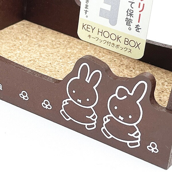 ミッフィー miffy キーフック付きボックス 収納 インテリア 推し活 日本製