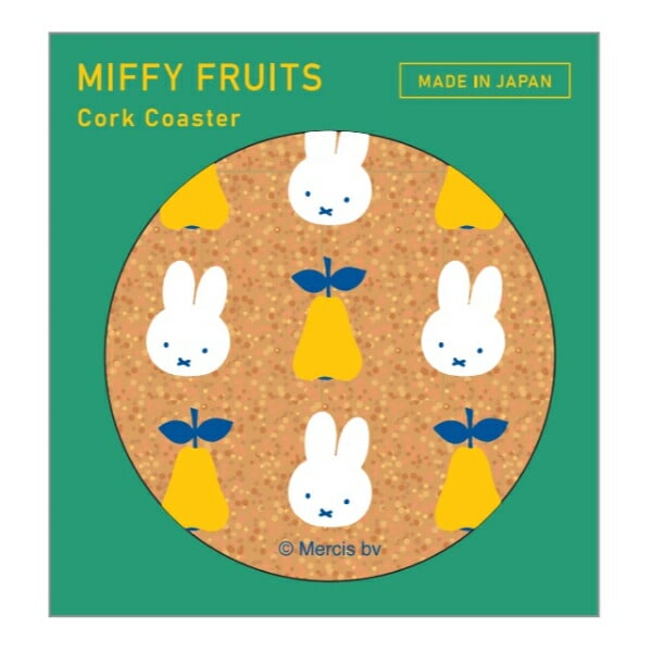 ミッフィー miffy コルクコースター (洋ナシ) MIFFY FRUITS 日本製