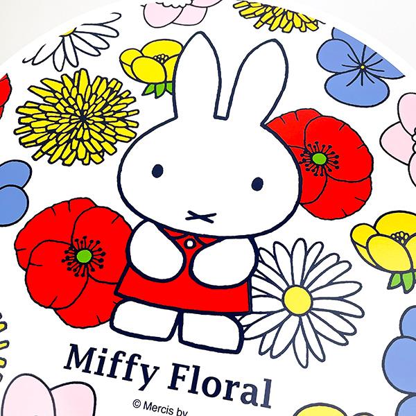 ミッフィー miffy ミニテーブル （フローラル） インテリア 玩具 日本製