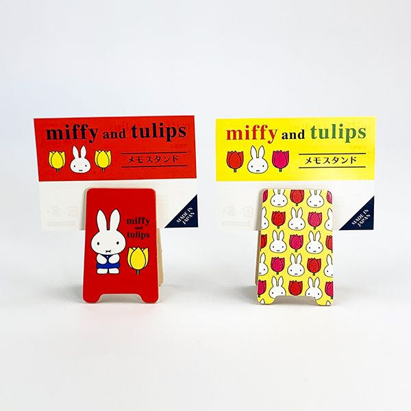 ミッフィー メモスタンド チューリップA クリップ メモ挟み インテリア 日本製